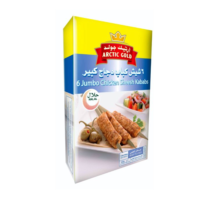 Jumbo Chicken Sheesh Kabab